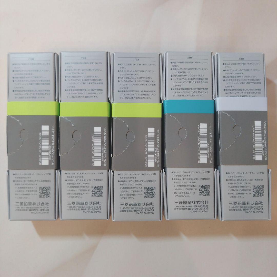 【新品】 uniball ZENTO シグネチャーモデル 5本セット ②