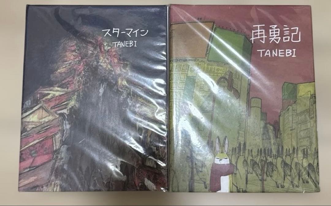 【最終値下げ】USAGI TANEBI CD DVD 16枚セット