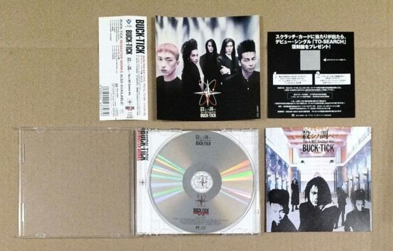 BUCK-TICK 殺シノ調べ デジタルリマスター盤 初回限定盤 バクチク