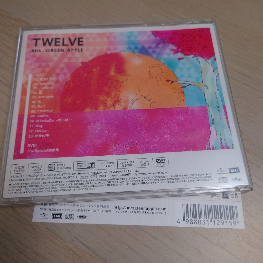 ★CD+DVD★TWELVE/Mrs.GREEN APPLE
