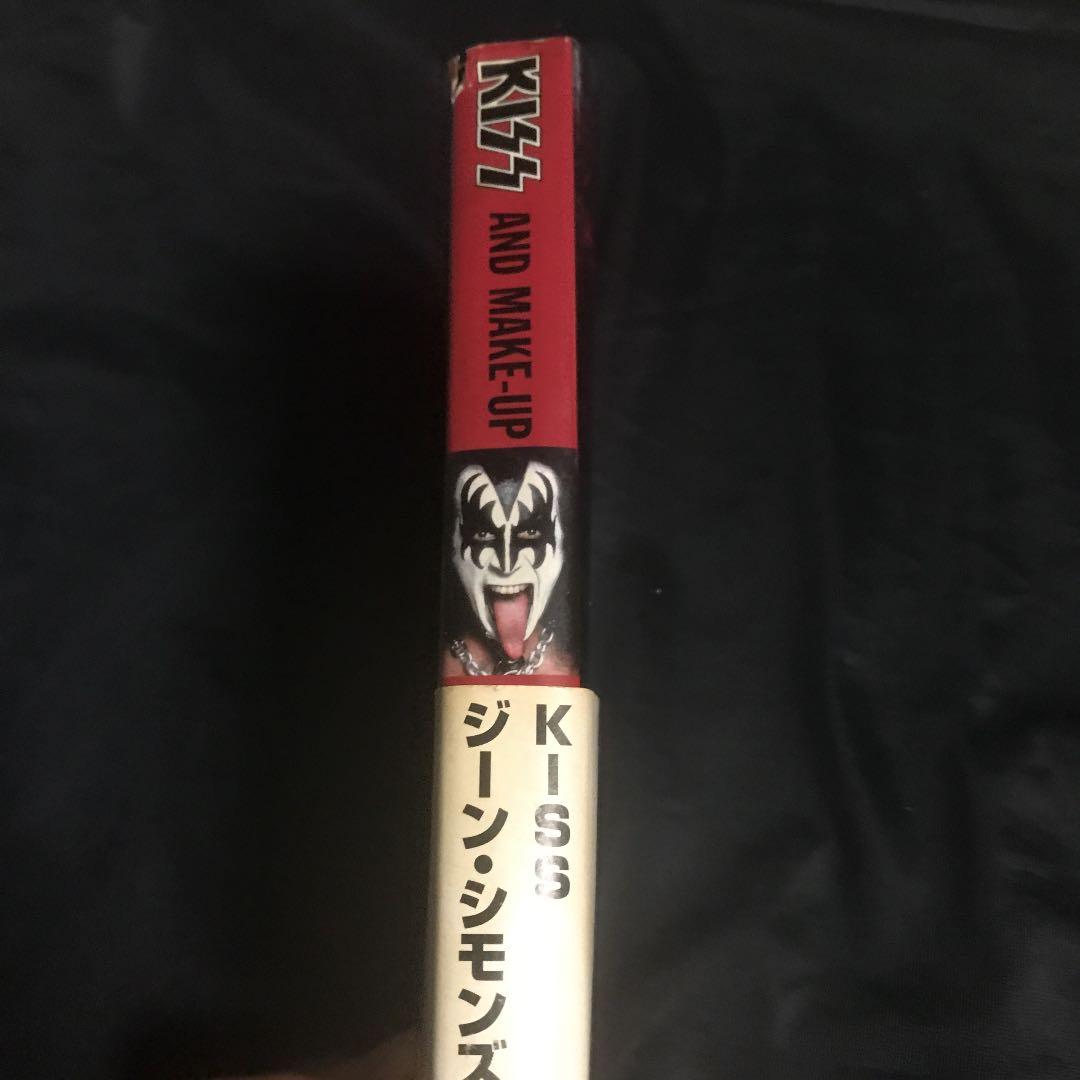 【即購入OK!!】ジーン・シモンズ自伝