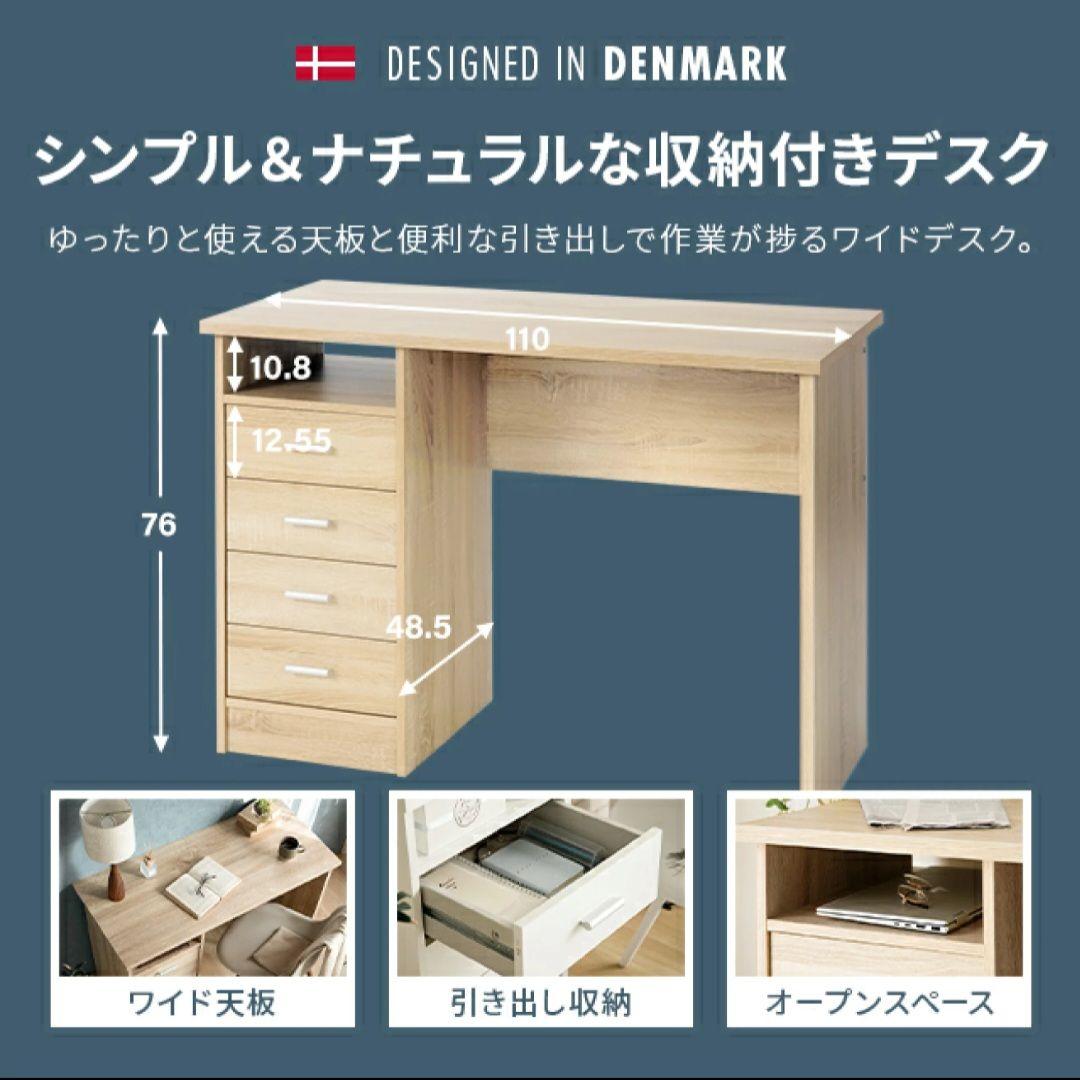 デスク 北欧 オーク ホワイト 机 デンマーク
