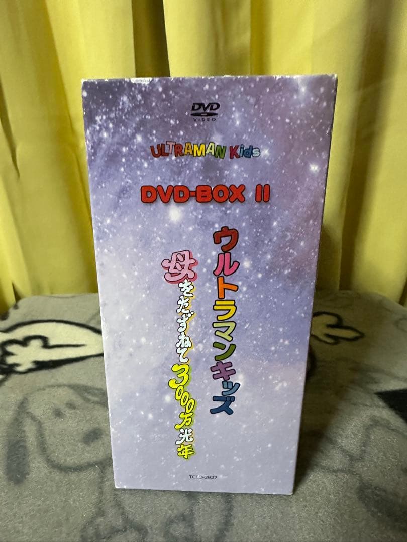 ウルトラマンキッズ　DVDBOX 母をたずねて3000万光年