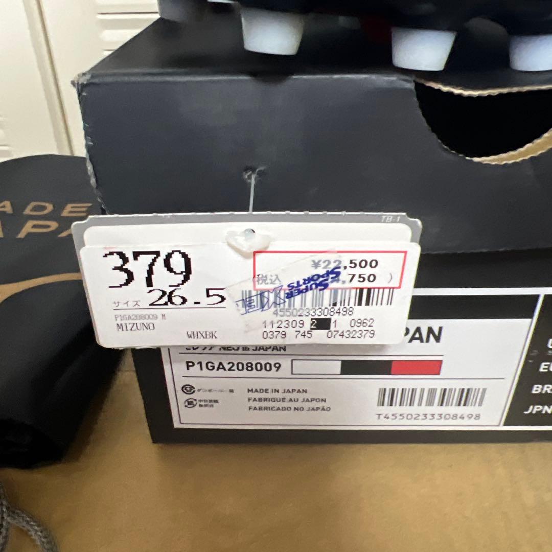 シューズ Mizuno Morelia NEO III JAPAN 26.5cm