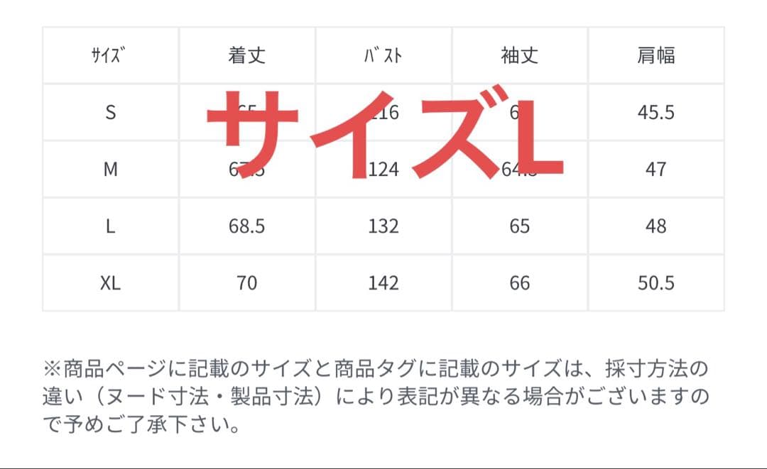 リーバイス　レザージャケット　新品未使用品