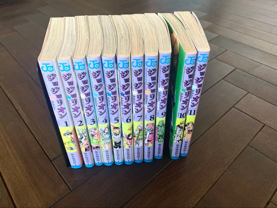 【荒木飛呂彦】 【ジョジョリオンコミック1-11巻セット】ジョジョの奇妙な冒険