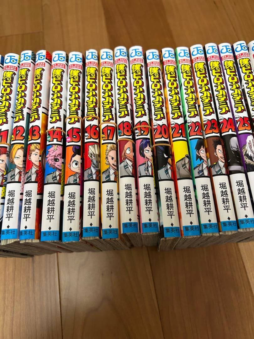 僕のヒーローアカデミア 全巻セット(裁断済み)