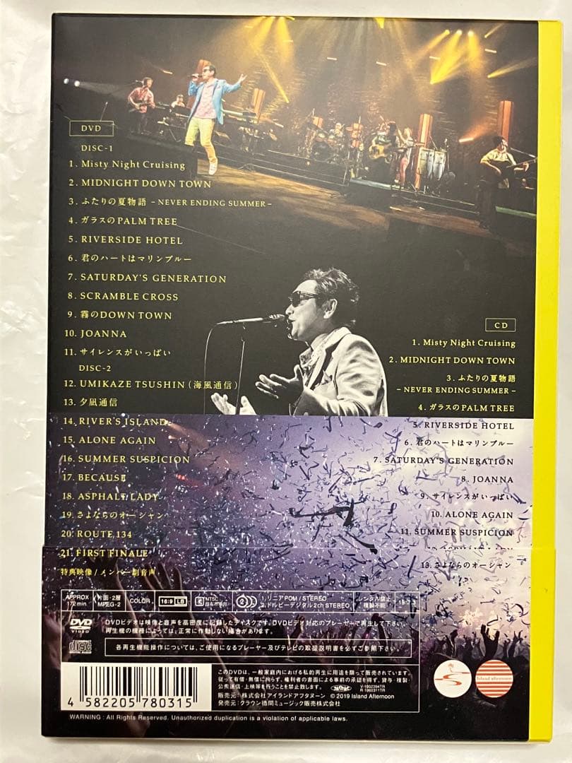 DVD+CD 杉山清貴&オメガトライブ Last live Tour 2019