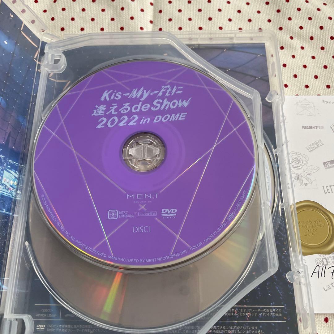 Kis-My-Ft2/Kis-My-Ftに逢える de Show 2022 i…
