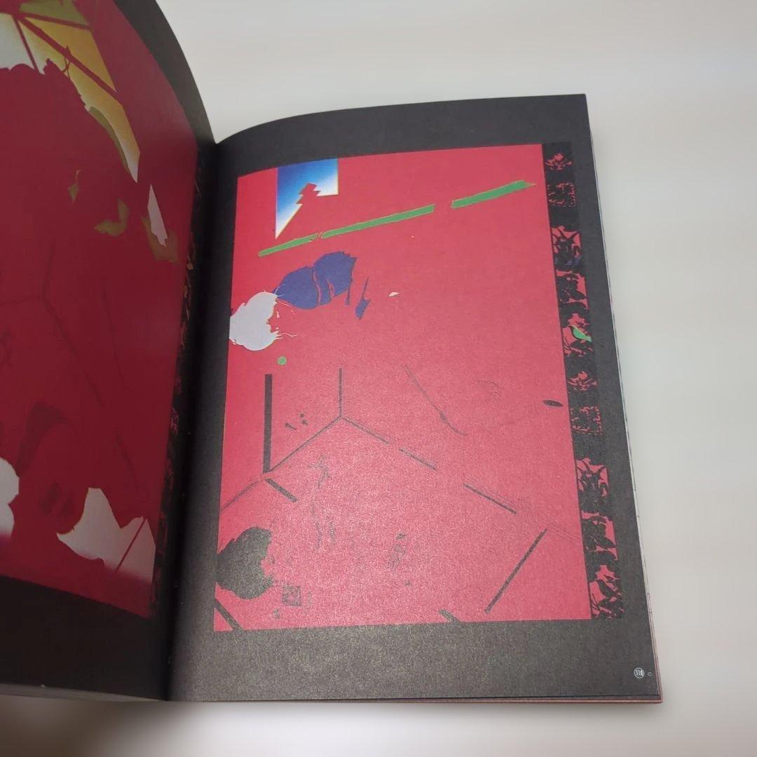 横尾忠則全集 全一巻