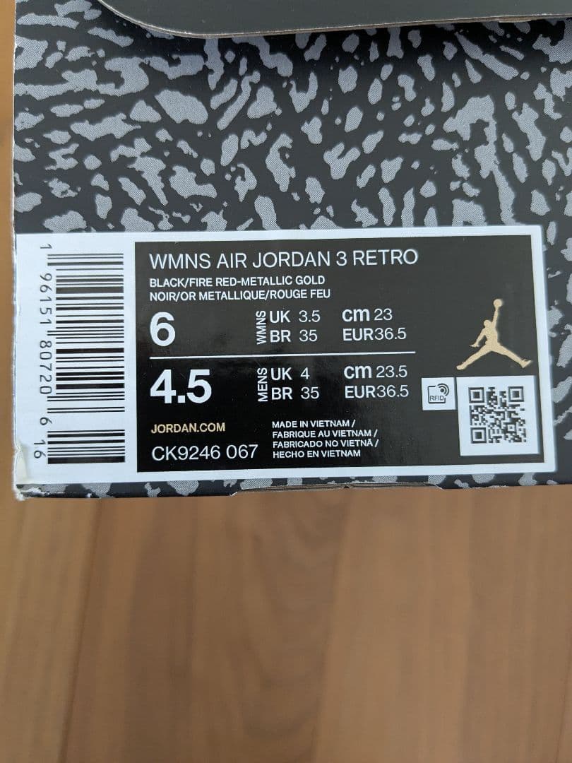 NIKE AIR JORDAN3 ナイキ エアージョーダンレトロ NBA