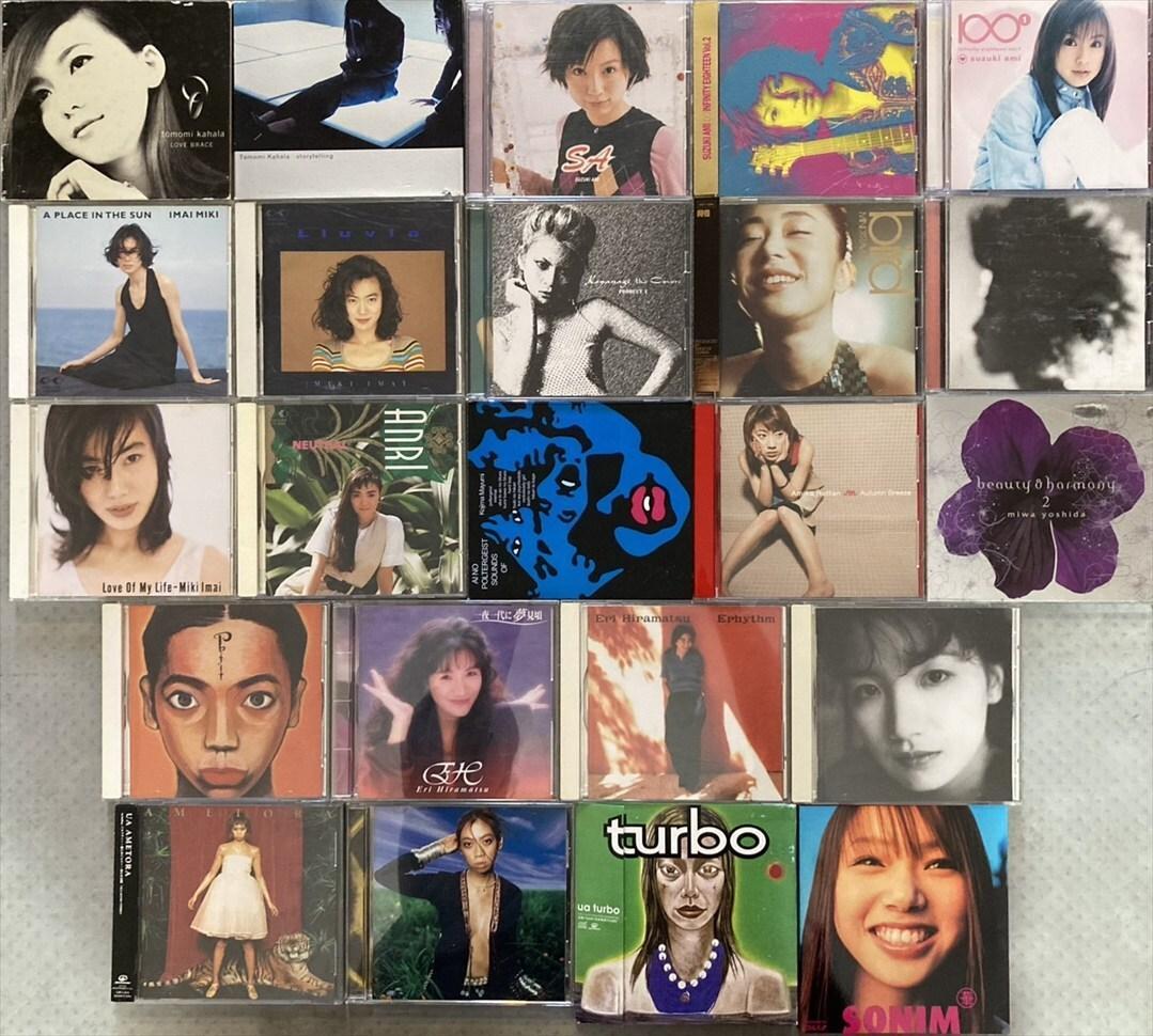 邦楽 女性アーティスト全般 CD 約100枚セット [LB225]