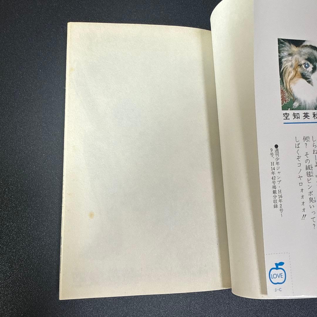 銀魂　全巻セット　（1〜77）