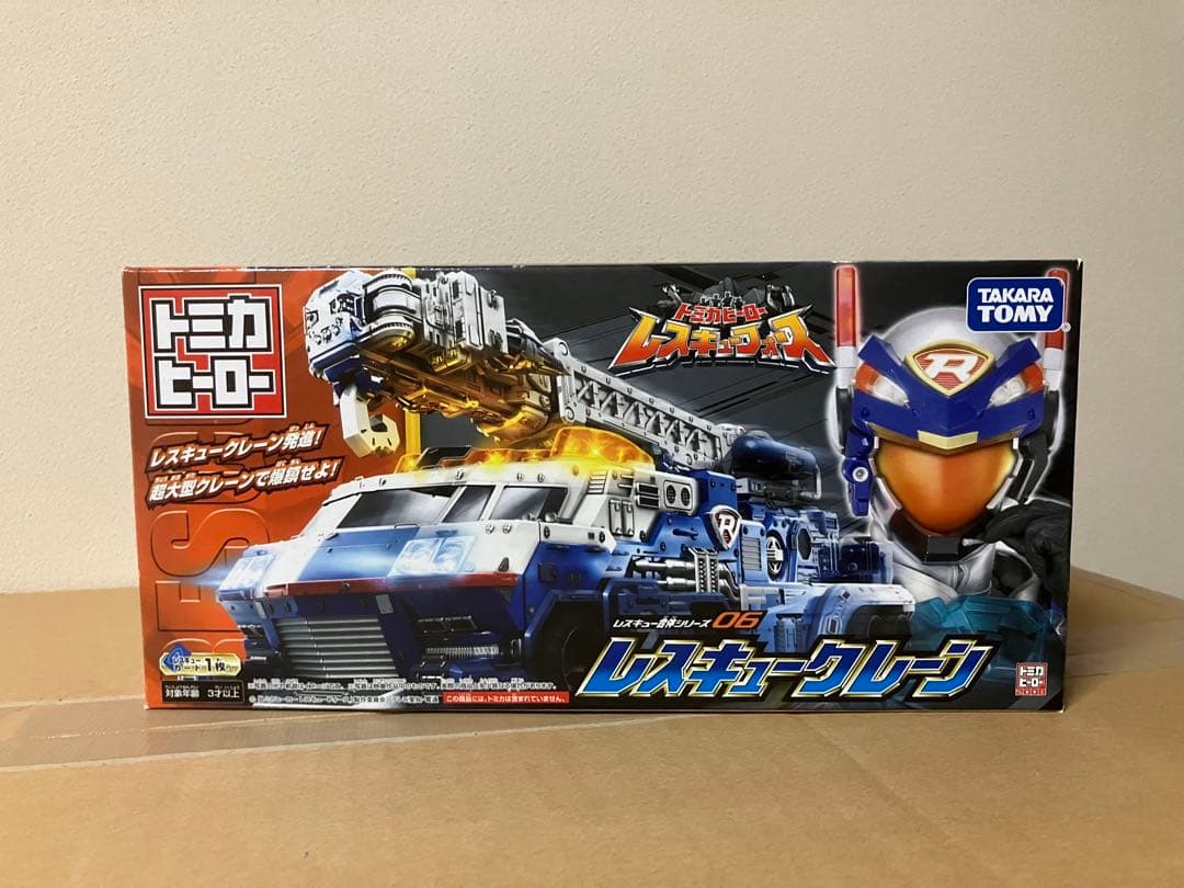 タカラトミー トミカヒーロー レスキューベルとクレーン