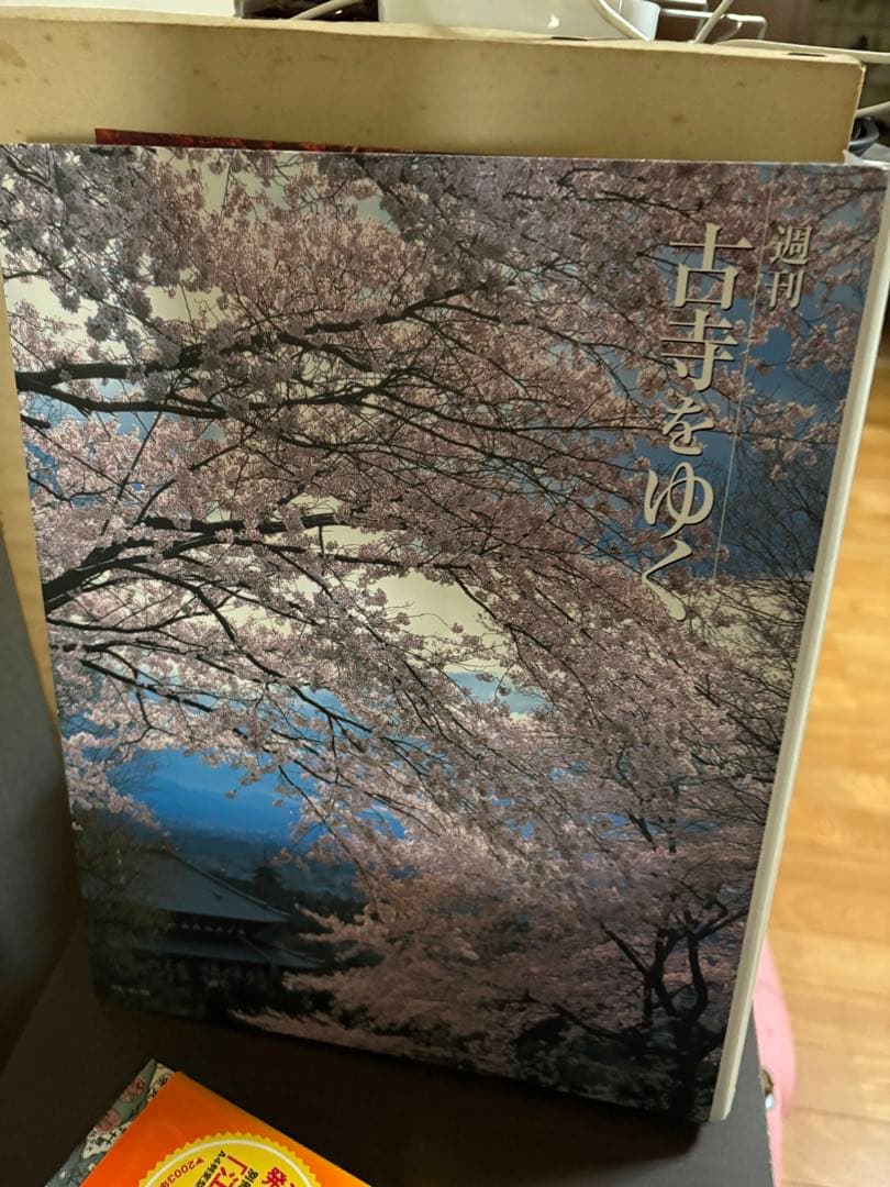 お寺の本セット