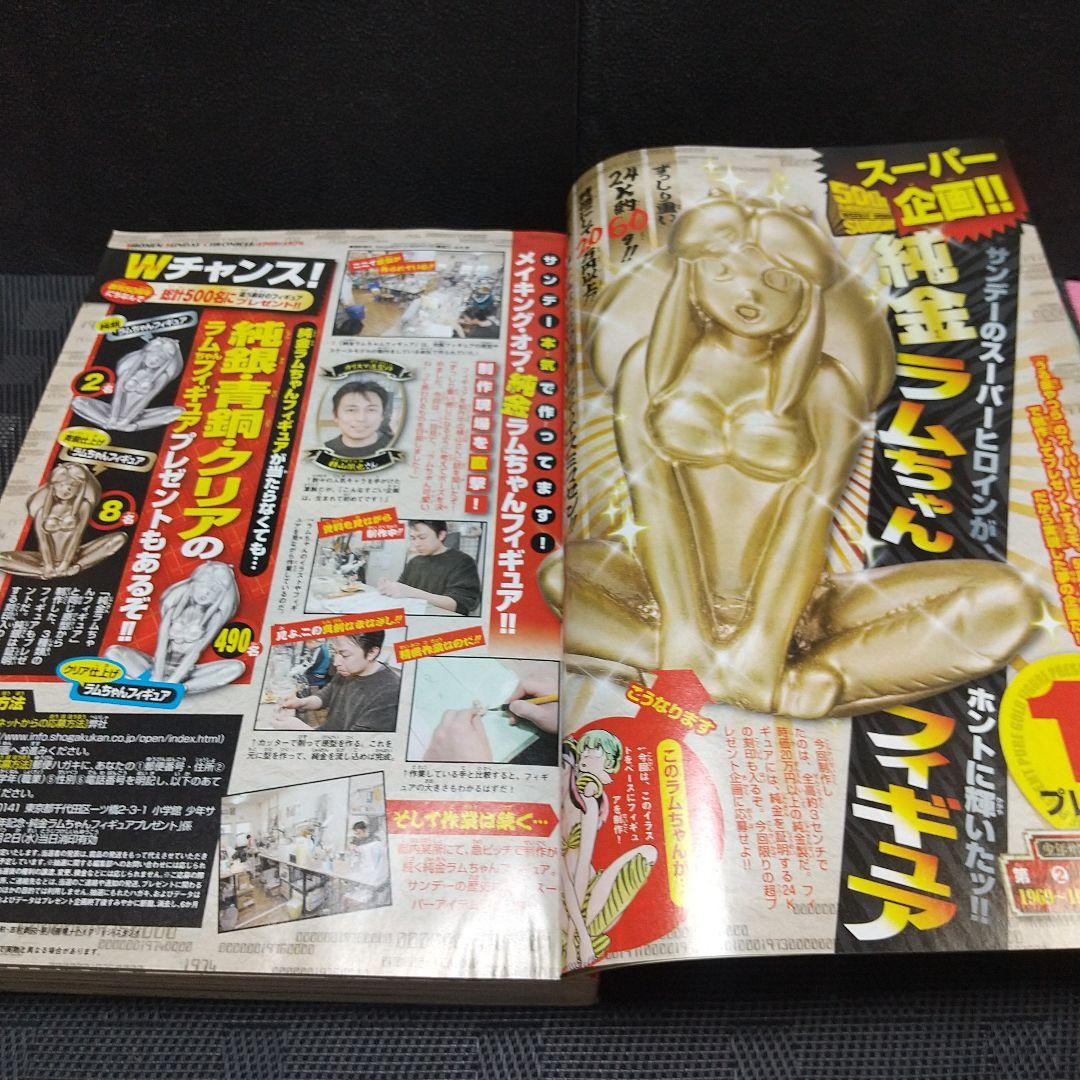 週刊少年サンデー 2008年16号※名探偵コナン表紙※メモリアル表紙ステッカー付