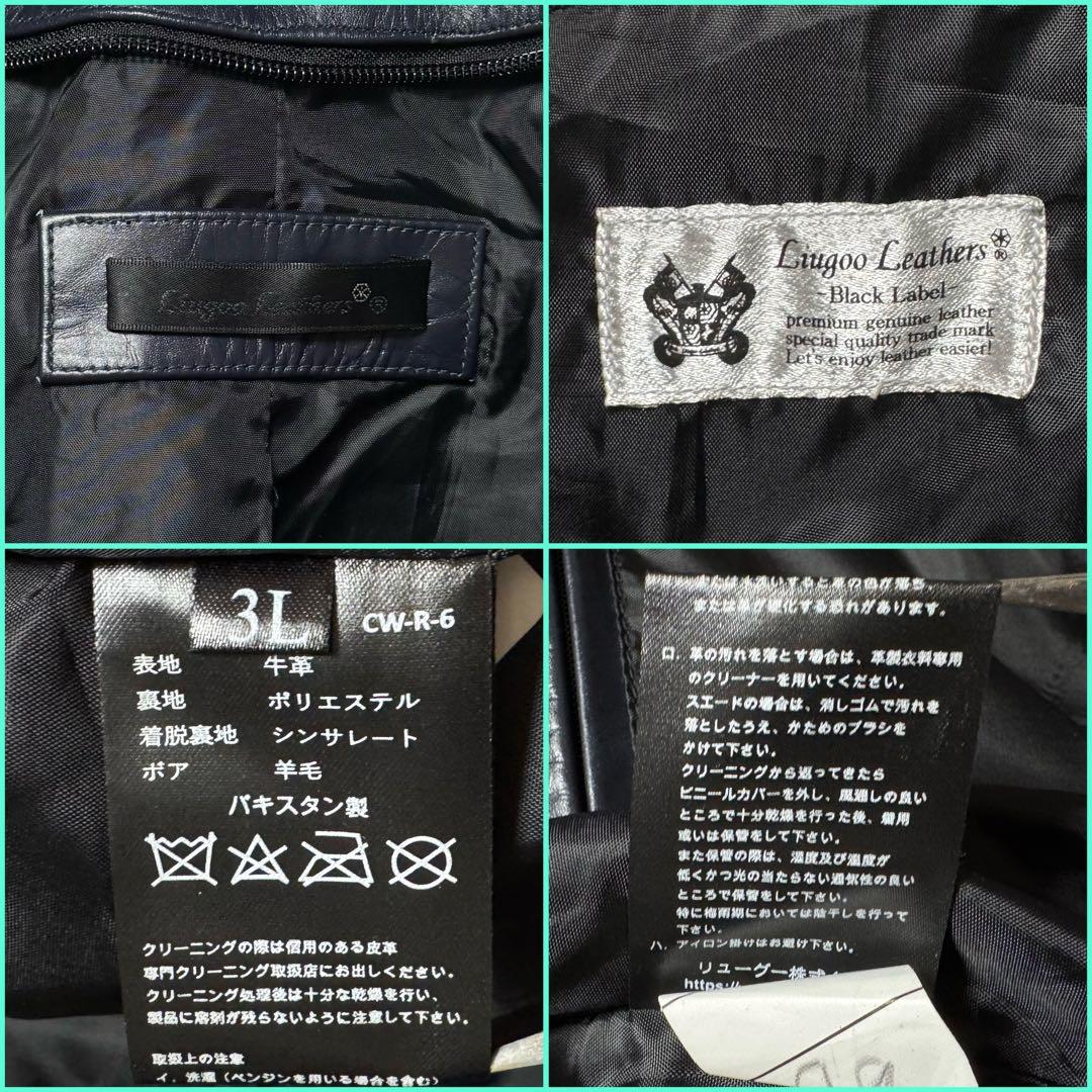 3L リューグーレザーズ 襟ボア ライダースジャケット レザージャケット