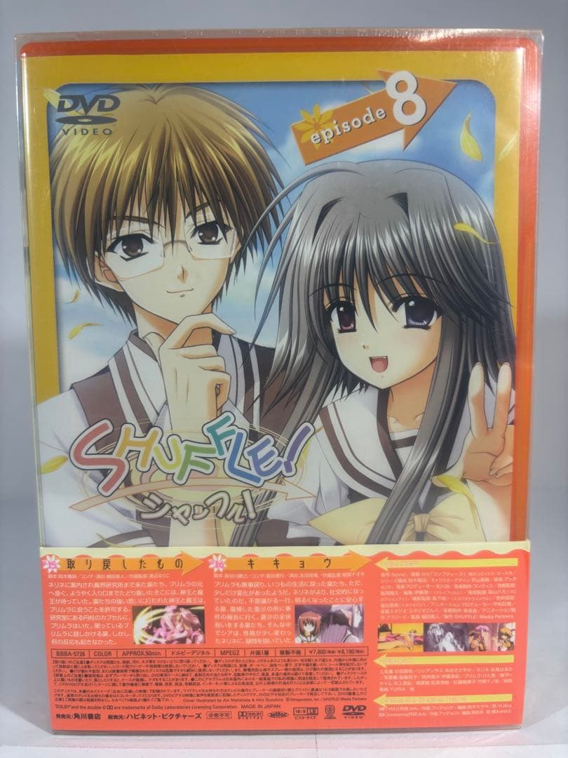 【未開封品】SHUFFLE! DVDボックスセット2.6.8.9.10-12巻