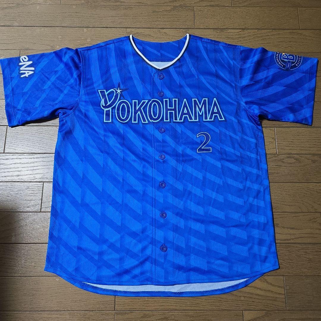 【当日発送】 横浜DeNAベイスターズ 牧秀悟 ユニフォーム Mサイズ