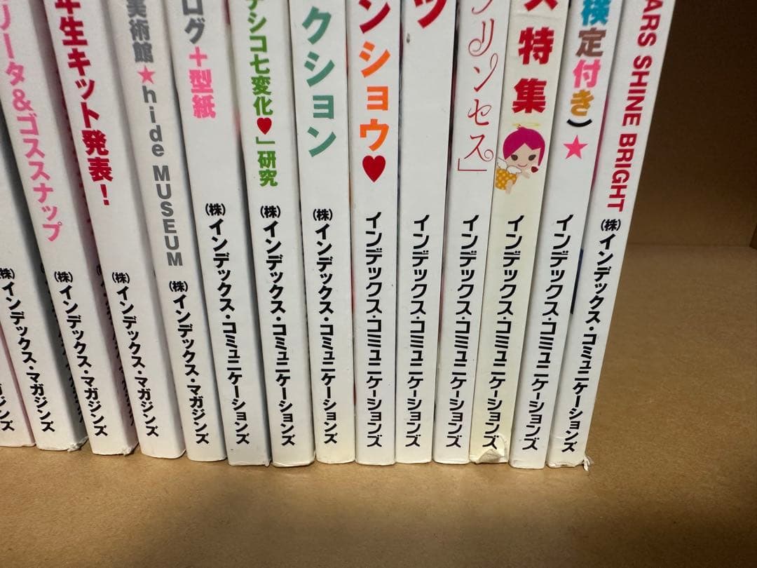 KERAマニアックス Vol.1 - Vol.13＋SPECIAL（全14冊）