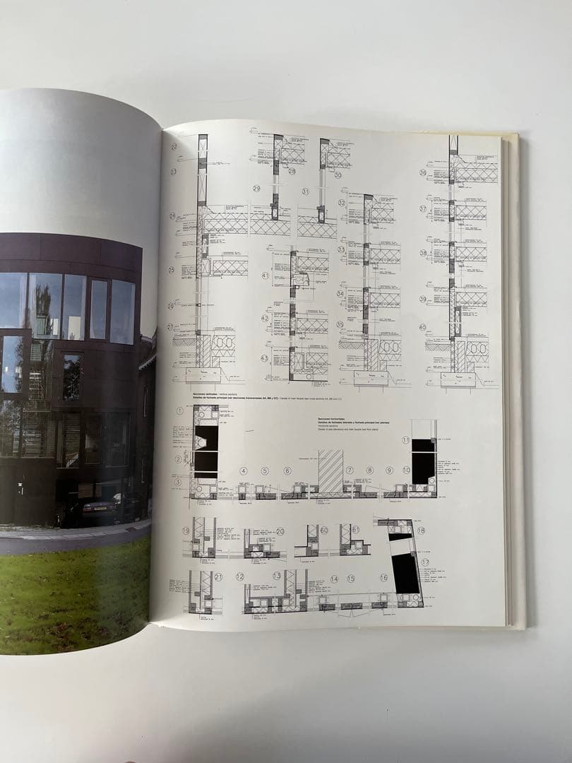 El Croquis 86 MVRDV ハードカバー