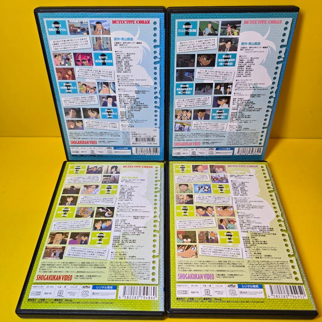 新品ケース交換済み　名探偵コナン PART 19.20　DVD全20巻セット