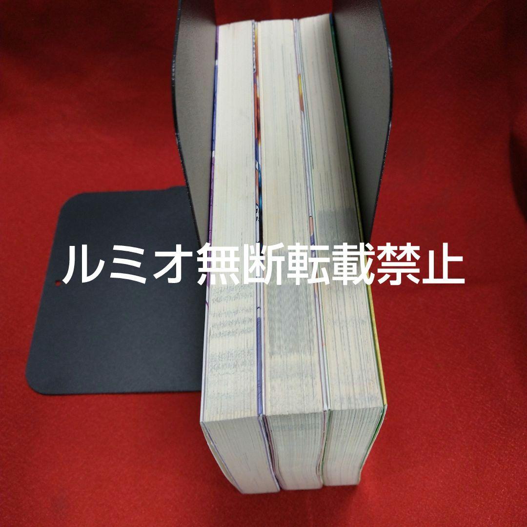 きまぐれオレンジロード(小説版全巻セット)まつもと泉