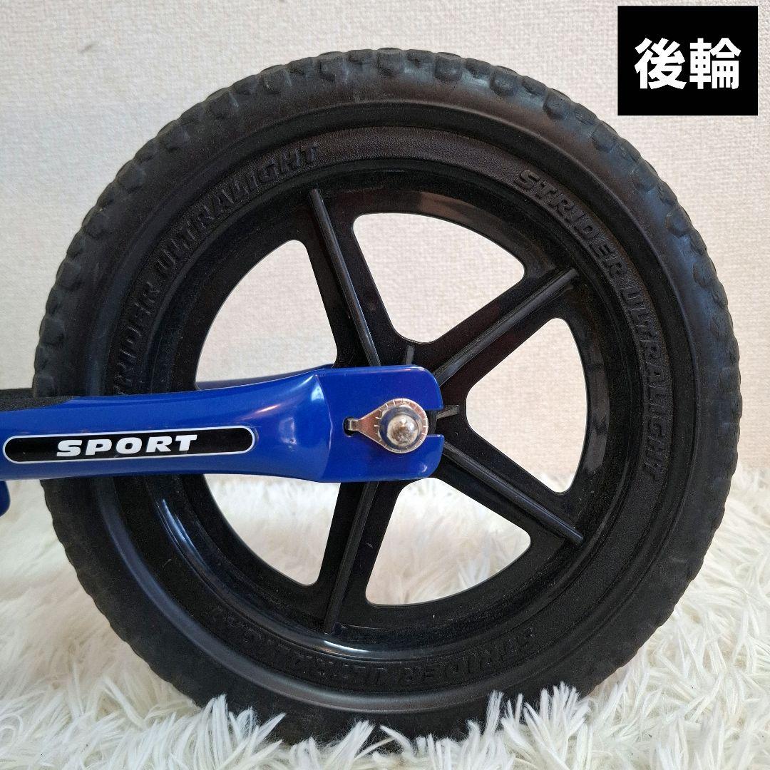 【極美品】ストライダー スポーツモデル 12インチ