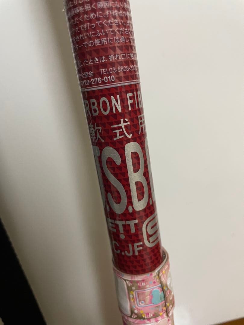 ZETT 軟式用 ブラックキャノン