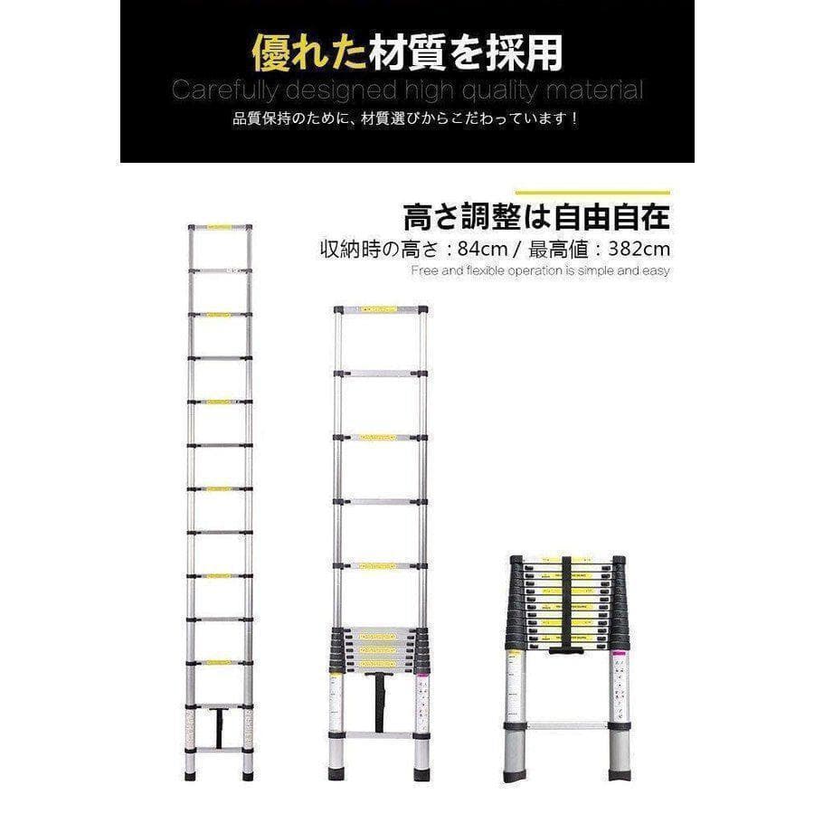 はしご 伸縮 3.8m ハシゴ 梯子 耐荷重150kg ロックスライド アルミ