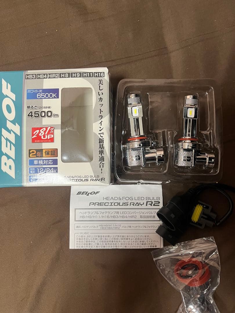 妖*)様 BELLOF D4R & BELLOF LEDバルブ