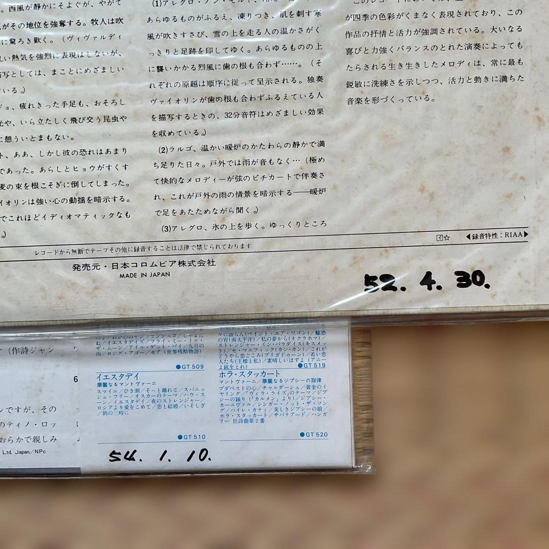 ＬＰレコード　まとめ売り　約５０枚　※売上金は全額寄付※