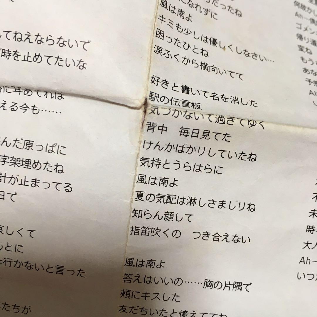 タッチ　カセット　5個　まとめ売り　中古品