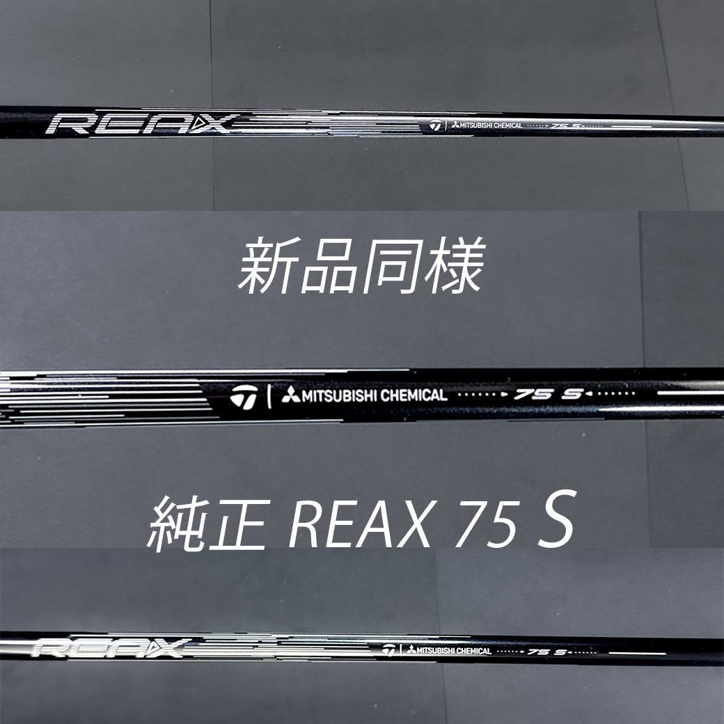 TaylorMade Qi 4D 4HY 22° RESCUE