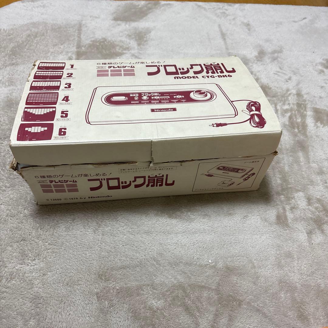 ジャンク品 当時物 任天堂 ブロック崩し CTG-BK6 箱・説明書付き
