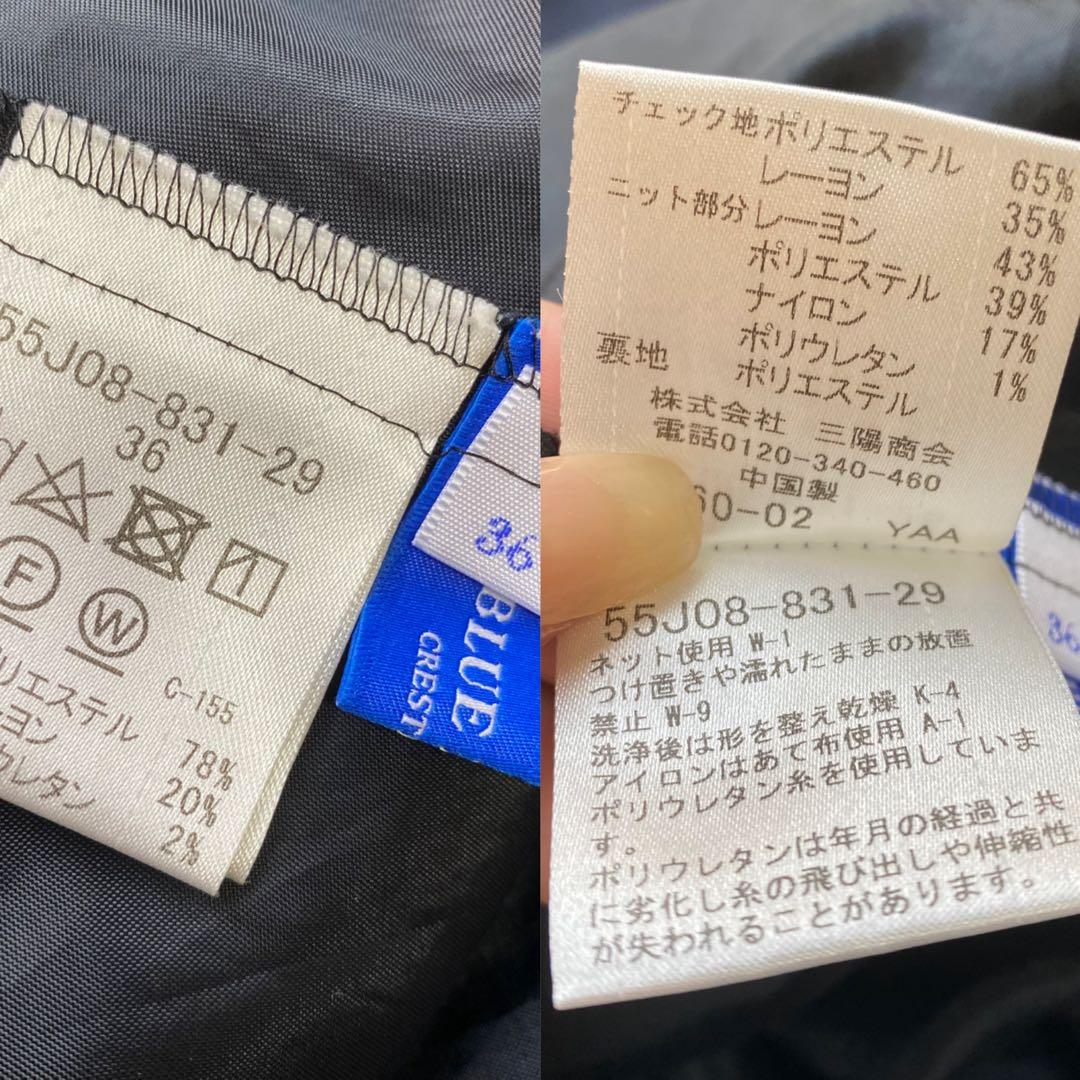 BLUE LABEL CRESTBRIDGEプレーンストレッチブロードワンピース