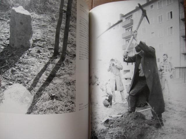 図録　ヨーゼフ・ボイス　Joseph Beuys