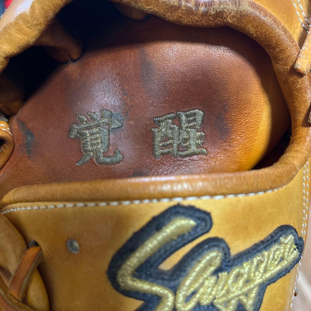 久保田スラッガー硬式用