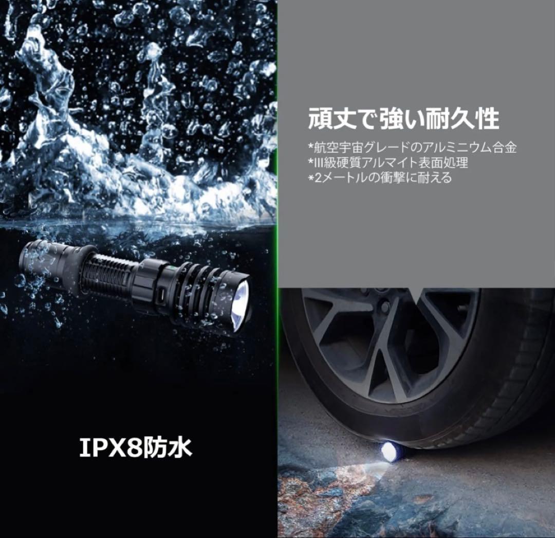 強力懐中電灯　 Warrior X 4 フラッシュライト　懐中電灯　高輝度　防災