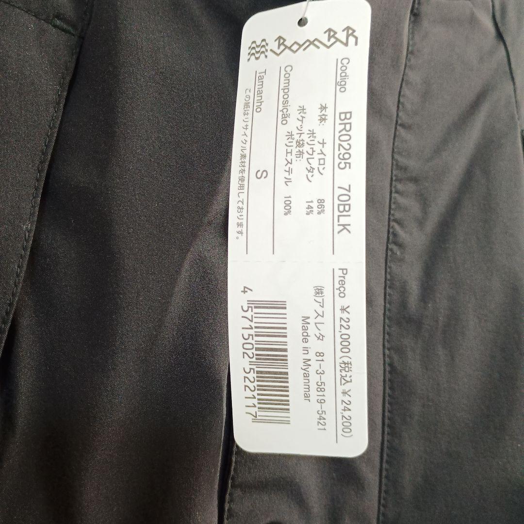 BomBR ATHLETA BBRフィールドジャケット