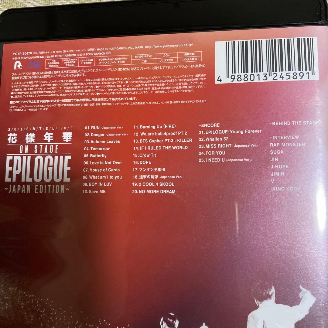 BTS Blu-Ray 3点セット