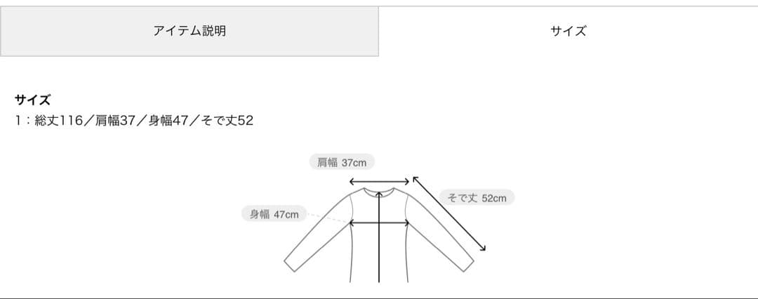 トゥモローランド　別注フリッカ　パールワンピース