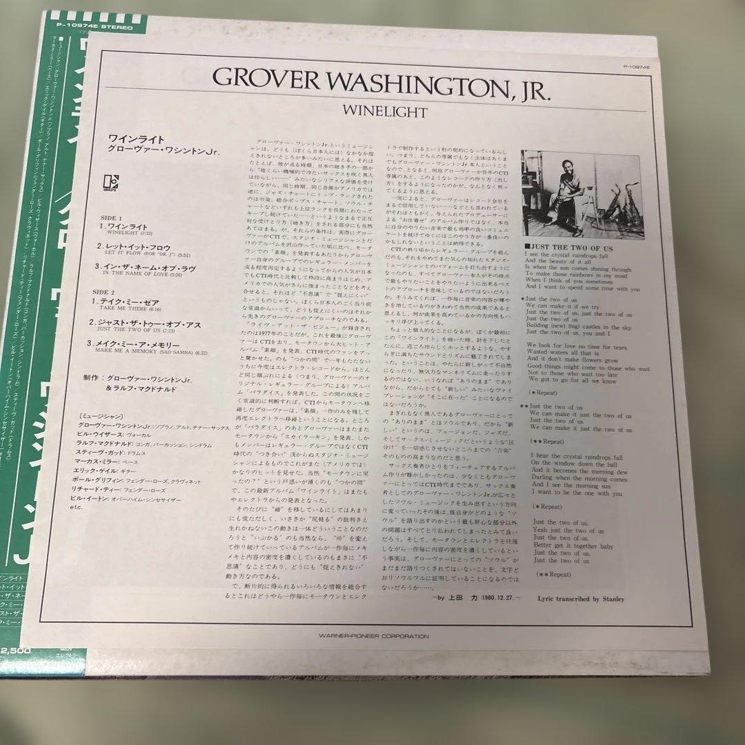 レコード3枚セット