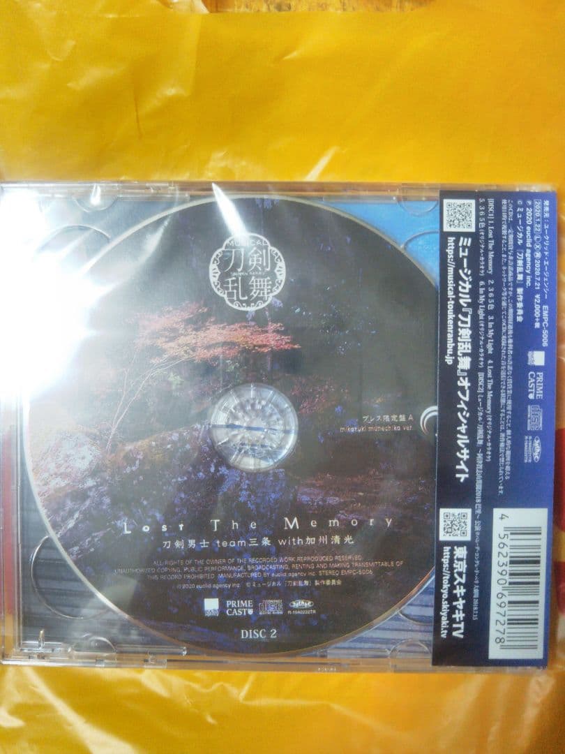 「刀剣乱舞」～Lost The Memory/刀剣男士 team三条 with…
