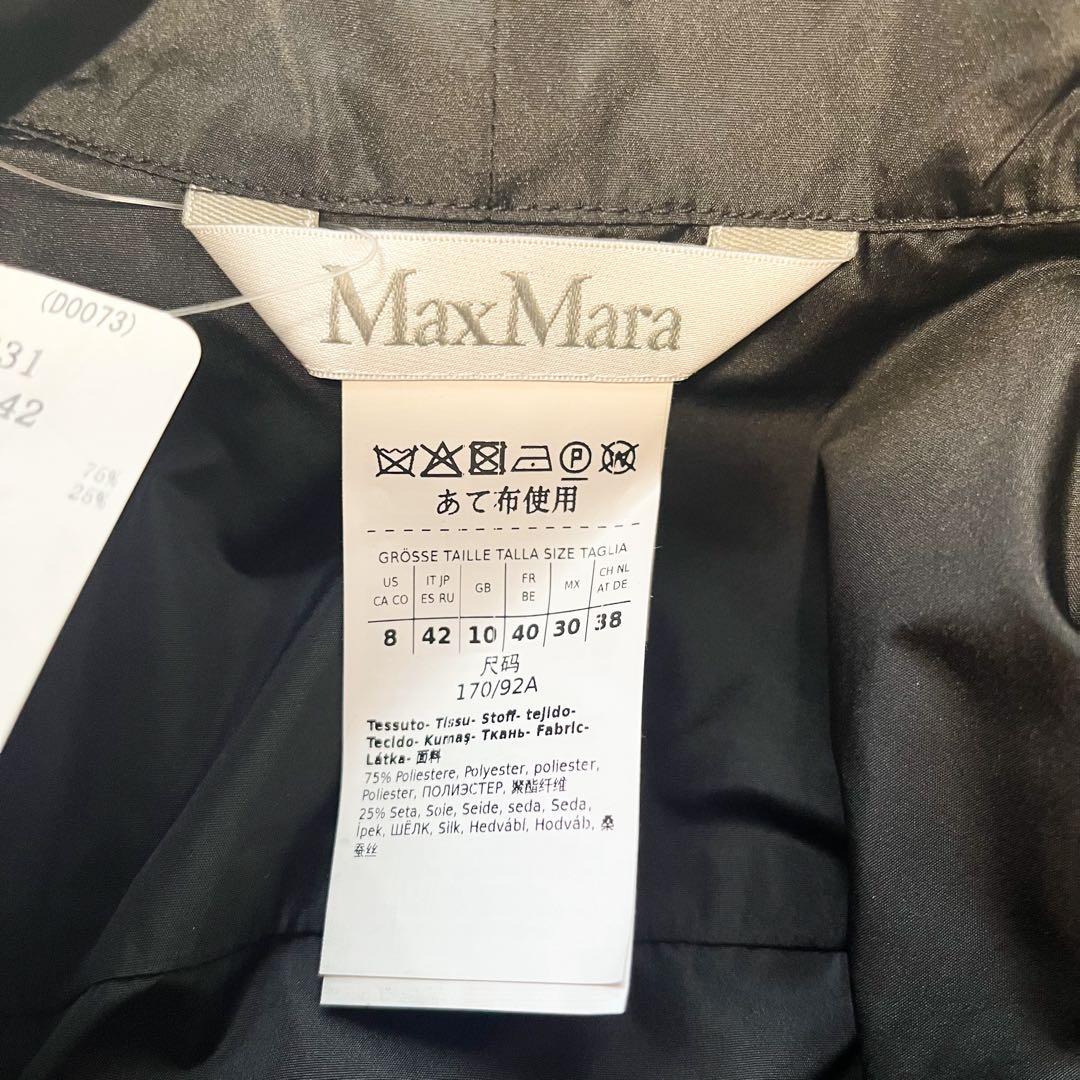 タグ付 23年 MAXMARA シルクタフタブラウス ボウタイ プレシャス掲載
