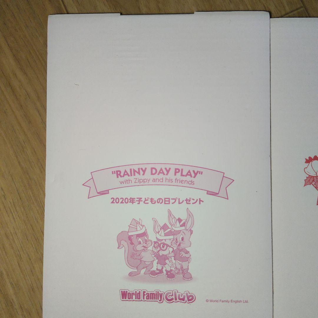 World Family Club DVD 4本セット