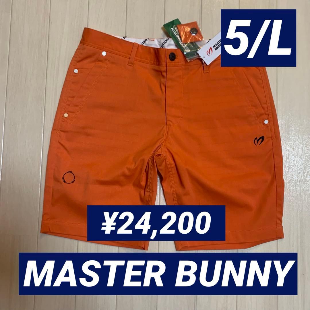 新品■24,200円【マスターバニー】メンズ　ハーフパンツ　5/L ゴルフウェア
