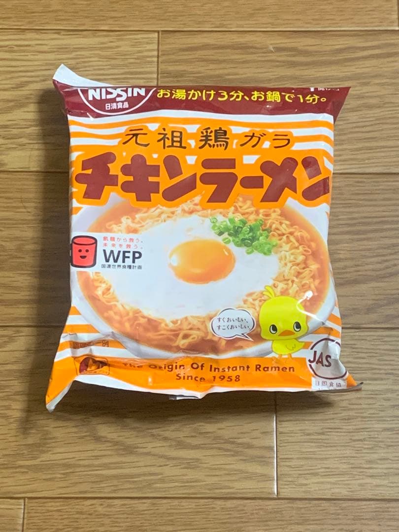 日清食品　チキンラーメン　袋ラーメン1個