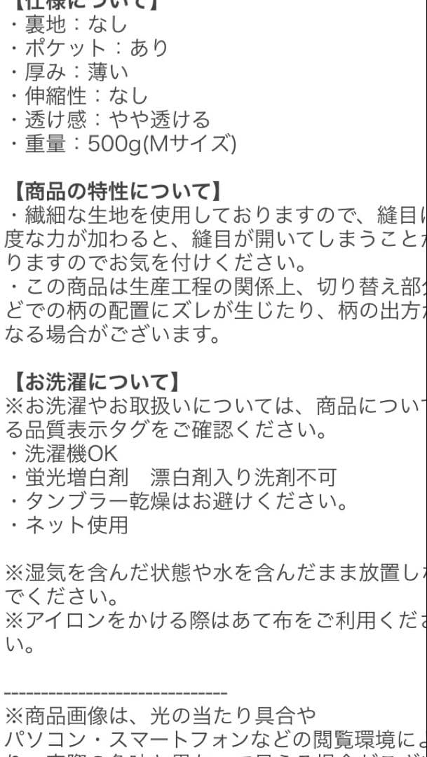 花柄 長袖 ロングワンピース