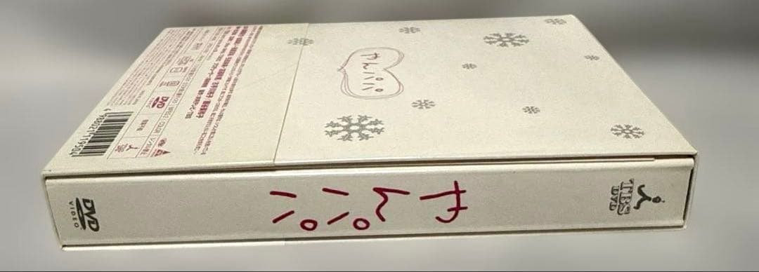 【動作確認済み】やんパパDVD-BOX 4枚組み　帯・STORY BOOK付き